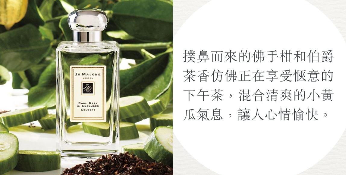 【Jo Malone】Top 10 排行榜!经典香气永垂不朽,打造收藏控时尚与独特兼具的需求 内容图9 女神网-大潮社TV实时追踪属于女人新资讯的综合网站! 【Jo Malone】Top 10 排行榜!经典香气永垂不朽,打造收藏控时尚与独特兼具的需求 彩妆保养 图9张