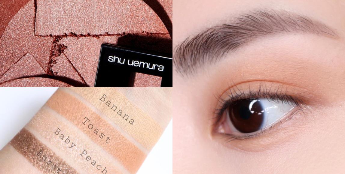 跟早晨泡泡眼 say bye!从专柜到开架 5 款单色系眼影,轻松一抹告别水肿眼皮! 内容图1 女神网-大潮社TV实时追踪属于女人新资讯的综合网站! 跟早晨泡泡眼 say bye!从专柜到开架 5 款单色系眼影,轻松一抹告别水肿眼皮! 彩妆保养 图1张