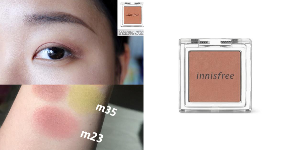 跟早晨泡泡眼 say bye!从专柜到开架 5 款单色系眼影,轻松一抹告别水肿眼皮! 内容图5 女神网-大潮社TV实时追踪属于女人新资讯的综合网站! 跟早晨泡泡眼 say bye!从专柜到开架 5 款单色系眼影,轻松一抹告别水肿眼皮! 彩妆保养 图5张