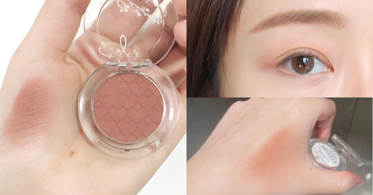 跟早晨泡泡眼 say bye!从专柜到开架 5 款单色系眼影,轻松一抹告别水肿眼皮! 内容图6 女神网-大潮社TV实时追踪属于女人新资讯的综合网站! 跟早晨泡泡眼 say bye!从专柜到开架 5 款单色系眼影,轻松一抹告别水肿眼皮! 彩妆保养 图6张