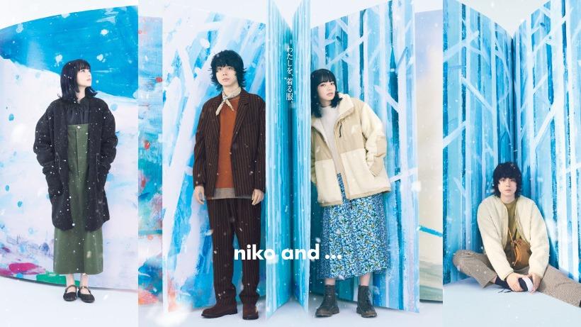 献给喜爱日系风格的你:除了 UNIQLO 外必 BUY 的 10 家日本服饰品牌 内容图3 女神网-大潮社TV实时追踪属于女人新资讯的综合网站! 献给喜爱日系风格的你:除了 UNIQLO 外必 BUY 的 10 家日本服饰品牌 最新 图3张