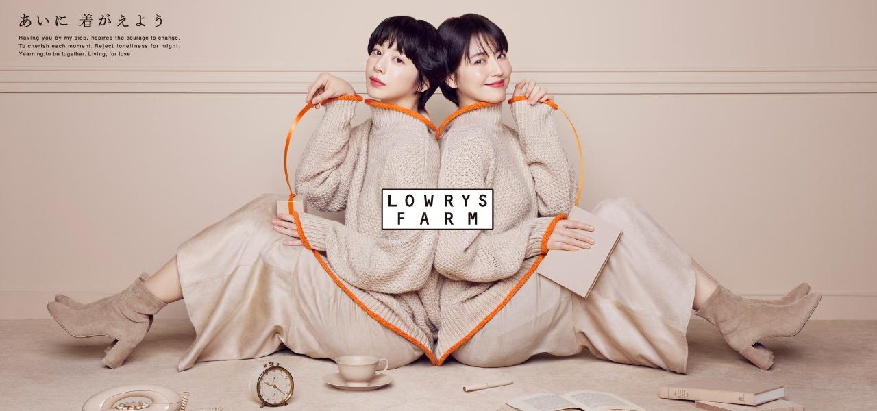 献给喜爱日系风格的你:除了 UNIQLO 外必 BUY 的 10 家日本服饰品牌 内容图5 女神网-大潮社TV实时追踪属于女人新资讯的综合网站! 献给喜爱日系风格的你:除了 UNIQLO 外必 BUY 的 10 家日本服饰品牌 最新 图5张