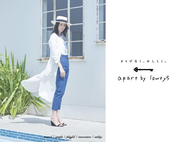 献给喜爱日系风格的你:除了 UNIQLO 外必 BUY 的 10 家日本服饰品牌 内容图6 女神网-大潮社TV实时追踪属于女人新资讯的综合网站! 献给喜爱日系风格的你:除了 UNIQLO 外必 BUY 的 10 家日本服饰品牌 最新 图6张