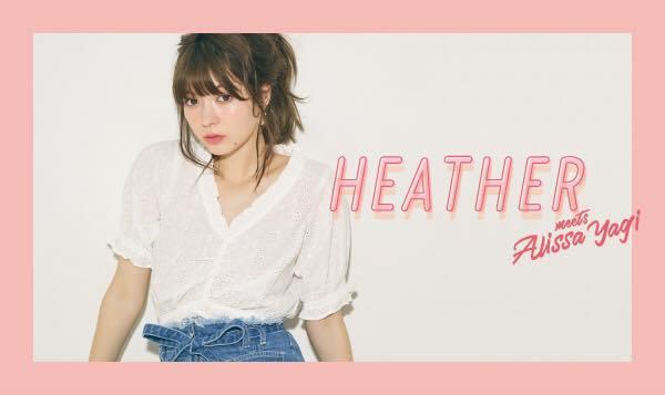 献给喜爱日系风格的你:除了 UNIQLO 外必 BUY 的 10 家日本服饰品牌 内容图7 女神网-大潮社TV实时追踪属于女人新资讯的综合网站! 献给喜爱日系风格的你:除了 UNIQLO 外必 BUY 的 10 家日本服饰品牌 最新 图7张