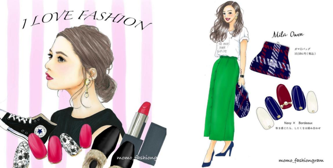 穿搭苦手必看!让日本插画家 Momo 拯救每日烦恼上班穿什么的你 内容图1 女神网-大潮社TV实时追踪属于女人新资讯的综合网站! 穿搭苦手必看!让日本插画家 Momo 拯救每日烦恼上班穿什么的你 最新 图1张