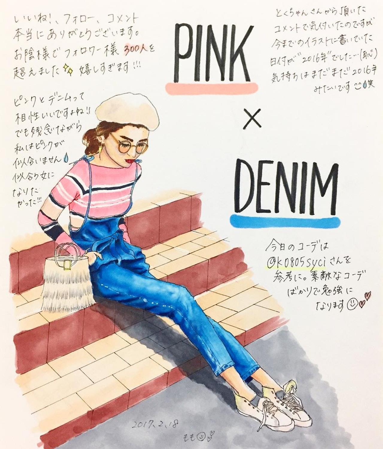 穿搭苦手必看!让日本插画家 Momo 拯救每日烦恼上班穿什么的你 内容图3 女神网-大潮社TV实时追踪属于女人新资讯的综合网站! 21.jpg