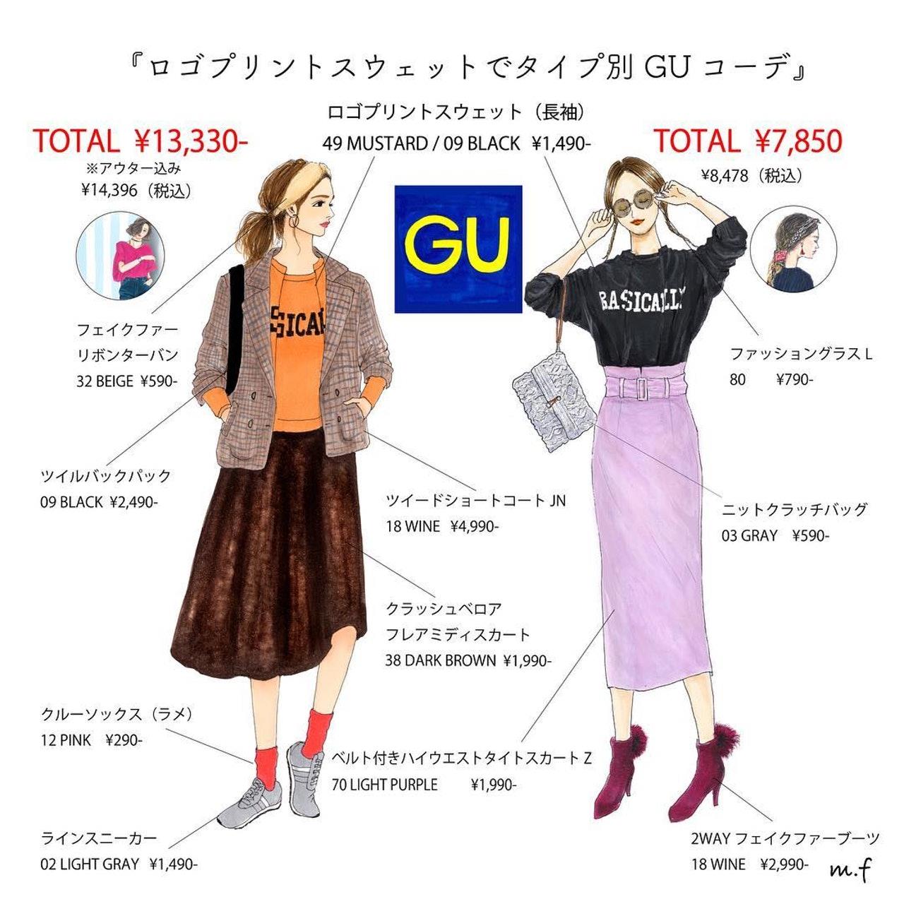 穿搭苦手必看!让日本插画家 Momo 拯救每日烦恼上班穿什么的你 内容图4 女神网-大潮社TV实时追踪属于女人新资讯的综合网站! 4.jpg