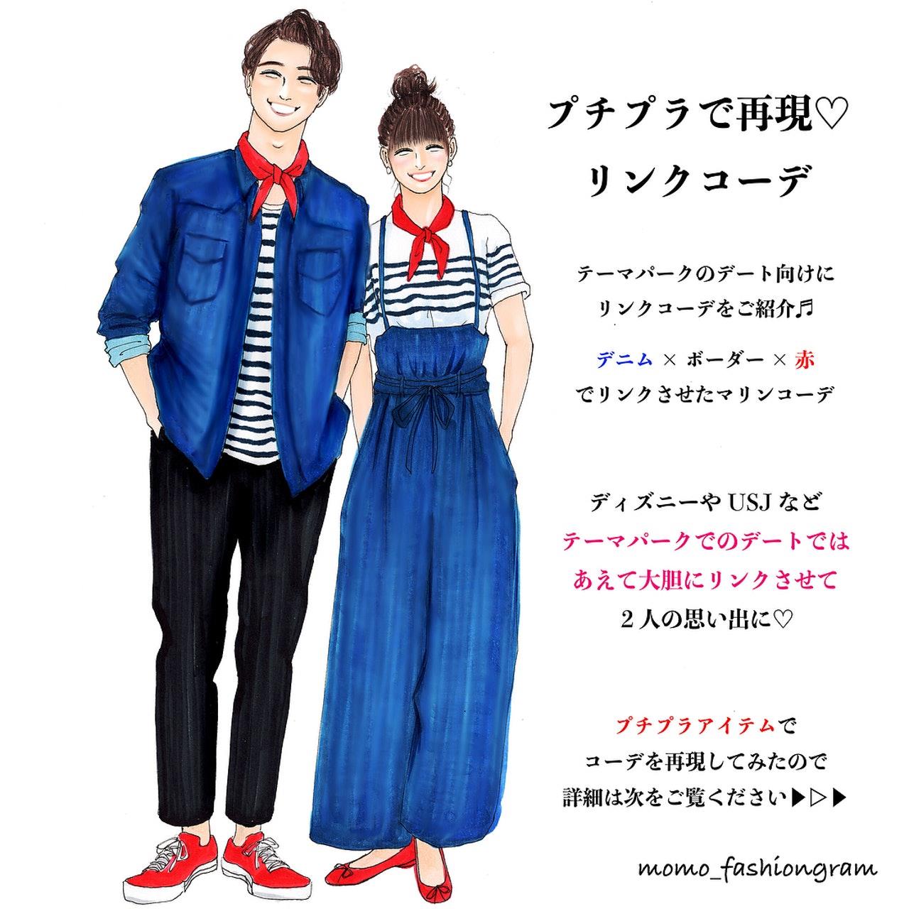 穿搭苦手必看!让日本插画家 Momo 拯救每日烦恼上班穿什么的你 内容图7 女神网-大潮社TV实时追踪属于女人新资讯的综合网站! 26