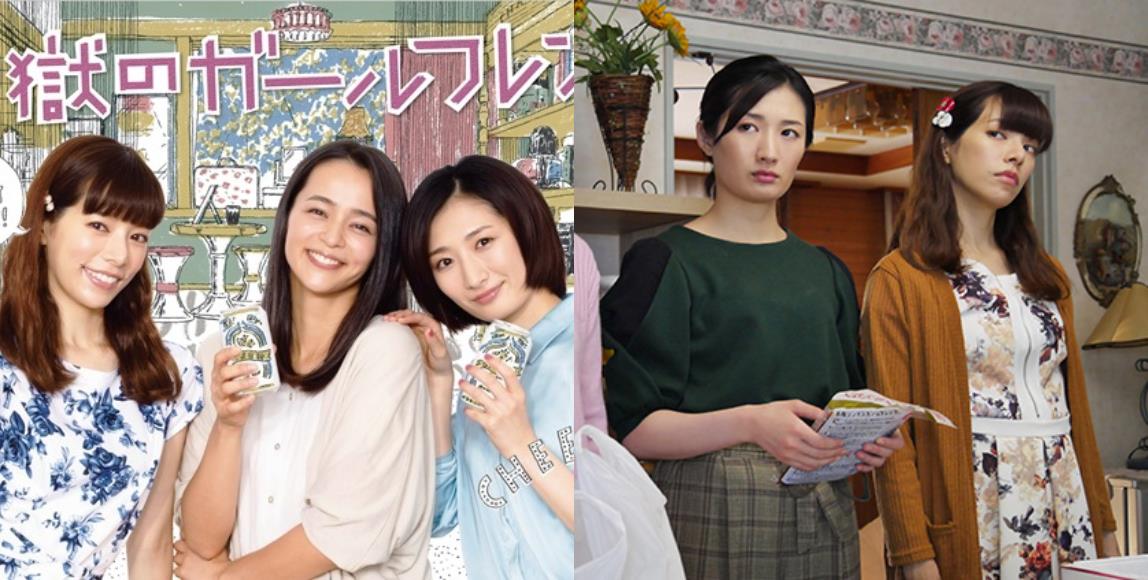 持续更新日系穿搭潮流:跟着《前男友狂》、《Rika》等 2019 秋季日剧主角这样穿,打理每一天的品味 内容图6 女神网-大潮社TV实时追踪属于女人新资讯的综合网站! 持续更新日系穿搭潮流:跟着《前男友狂》、《Rika》等 2019 秋季日剧主角这样穿,打理每一天的品味 最新 图6张