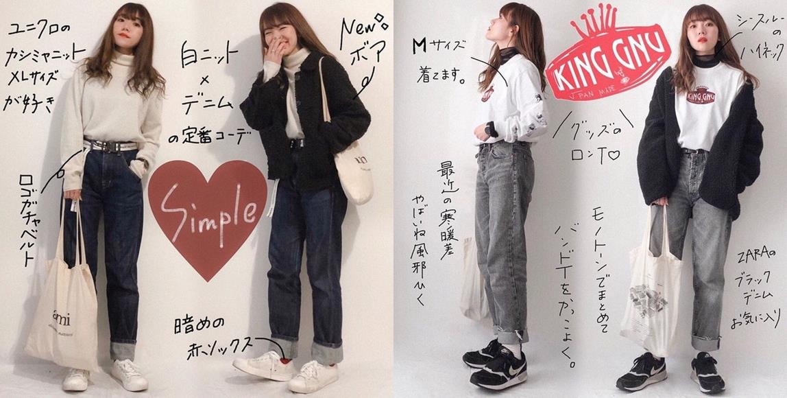 日常街拍必备!从日本女生看休闲穿搭:用 Uniqlo U、GU 穿出百变造型,迅速拥有 32 万 IG 粉丝 内容图4 女神网-大潮社TV实时追踪属于女人新资讯的综合网站! 200528-03