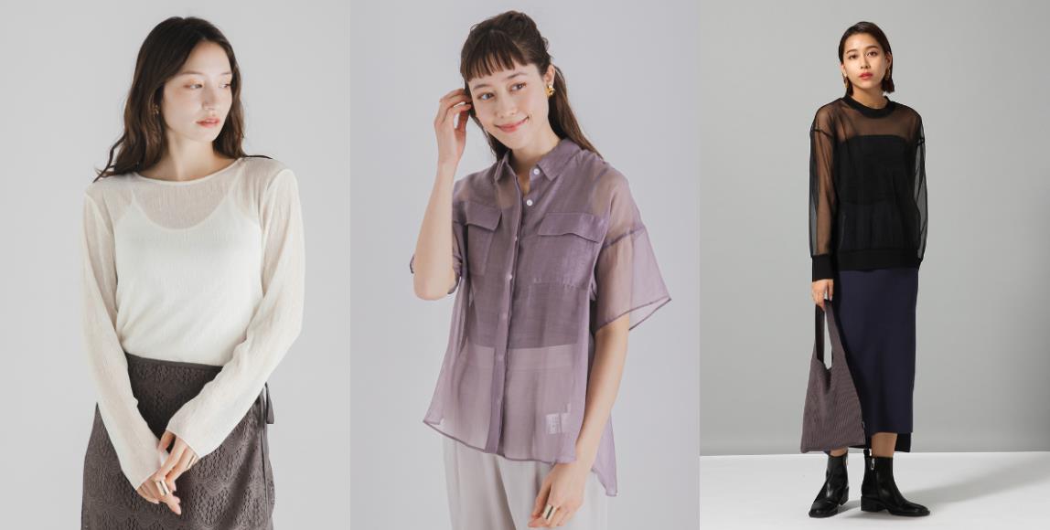 若隐若现刚刚好!3 种微透肤材质衣着,遮住肉肉、修饰你的不完美 内容图1 女神网-大潮社TV实时追踪属于女人新资讯的综合网站! 若隐若现刚刚好!3 种微透肤材质衣着,遮住肉肉、修饰你的不完美 最新 图1张