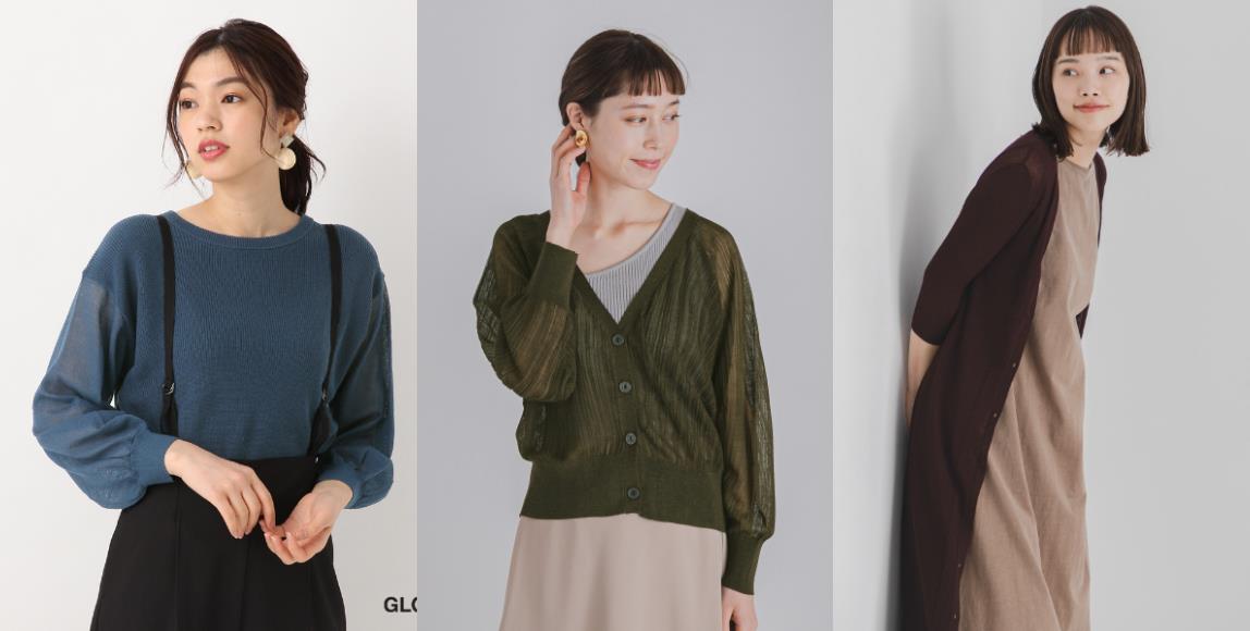 若隐若现刚刚好!3 种微透肤材质衣着,遮住肉肉、修饰你的不完美 内容图4 女神网-大潮社TV实时追踪属于女人新资讯的综合网站! 02