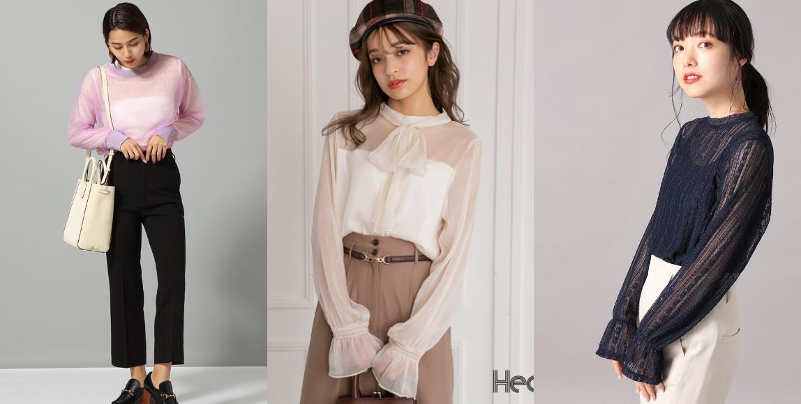 若隐若现刚刚好!3 种微透肤材质衣着,遮住肉肉、修饰你的不完美 内容图5 女神网-大潮社TV实时追踪属于女人新资讯的综合网站! 03