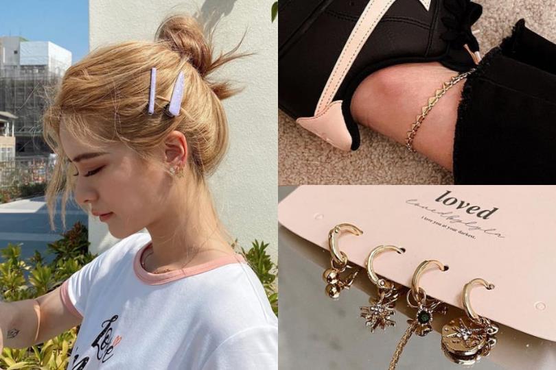 女星也爱的平价质感饰品推荐!欧美、个性、韩妞通通有,李千那、吴姗儒都是粉丝 内容图4 女神网-大潮社TV实时追踪属于女人新资讯的综合网站! 女星也爱的平价质感饰品推荐!欧美、个性、韩妞通通有,李千那、吴姗儒都是粉丝 最新 图4张