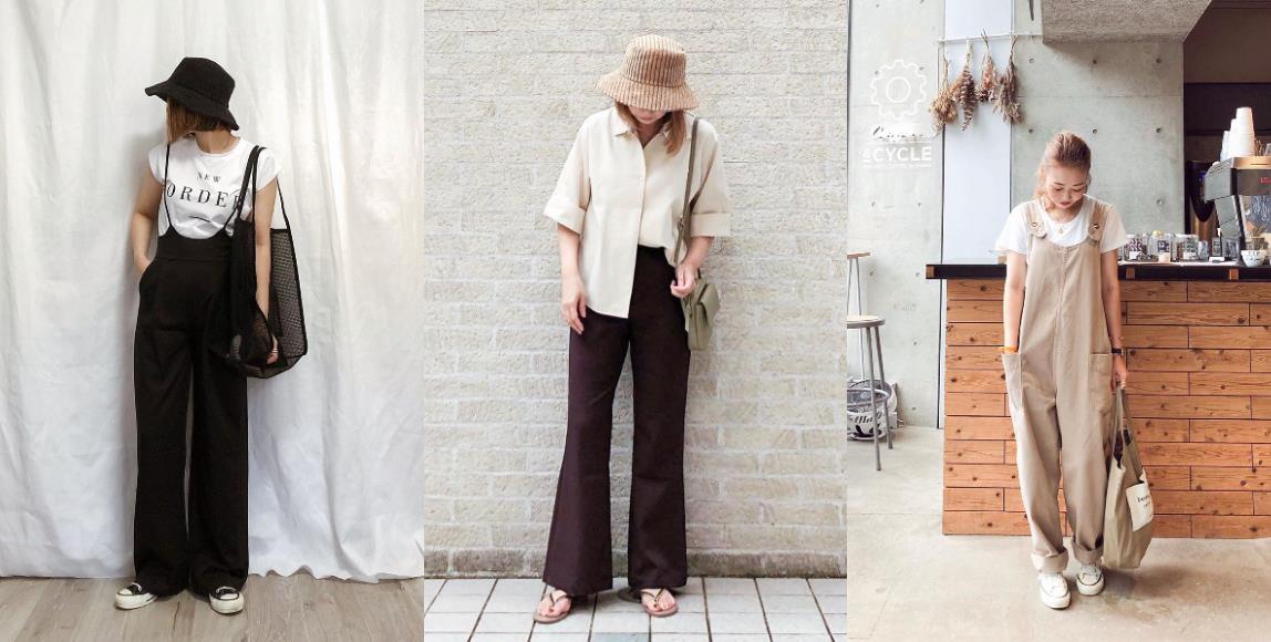 穿搭如何减龄又遮肉?日系网红多元穿搭小撇步大公开 内容图1 女神网-大潮社TV实时追踪属于女人新资讯的综合网站! 穿搭如何减龄又遮肉?日系网红多元穿搭小撇步大公开 最新 图1张