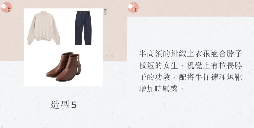 〈换季断舍离〉找出你的无敌单品:日本造型师金川文夫“1432 穿搭法”,打破单一无聊的服装造型 内容图9 女神网-大潮社TV实时追踪属于女人新资讯的综合网站! 〈换季断舍离〉找出你的无敌单品:日本造型师金川文夫“1432 穿搭法”,打破单一无聊的服装造型 最新 图9张