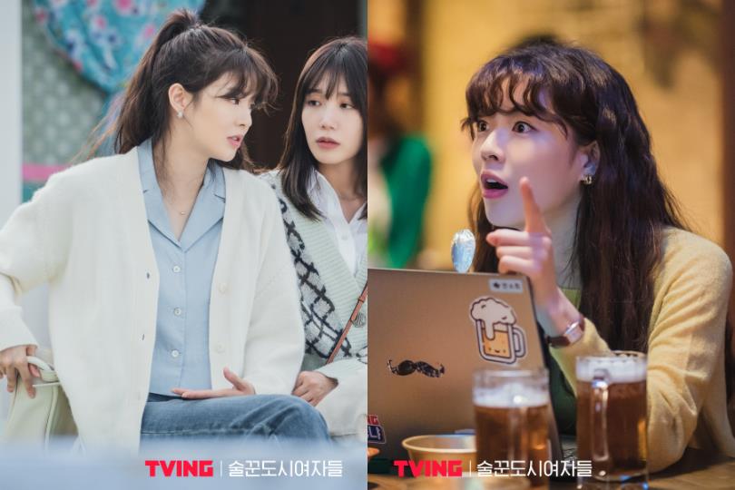 为“酒”而生:《酒鬼都市女人们》三人三色日常 30 代上班穿搭,跟着她们穿出帅气、个性、甜美感 内容图2 女神网-大潮社TV实时追踪属于女人新资讯的综合网站! 为“酒”而生:《酒鬼都市女人们》三人三色日常 30 代上班穿搭,跟着她们穿出帅气、个性、甜美感 最新 图2张