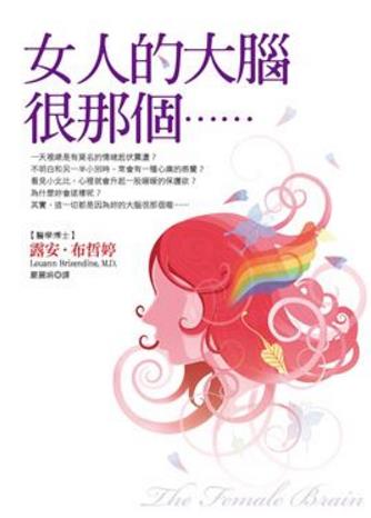 男人不该让女人流泪?或许他们真的学不会… 内容图4 女神网-大潮社TV实时追踪属于女人新资讯的综合网站! 男人不该让女人流泪?或许他们真的学不会… 女人心事 图4张