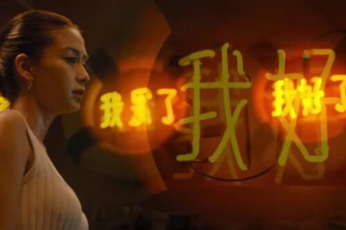 感情失败不是你的错！而是重头到尾，你还是一样“丑”？