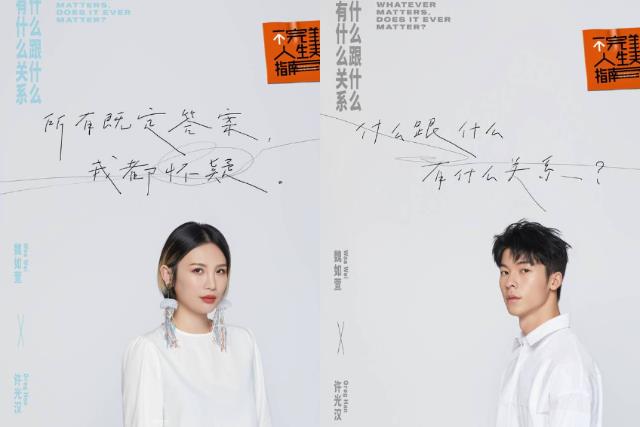 热恋或失恋都是爱情,从轻狂到成熟,4 首歌曲唱出关于爱情里的各种情感思绪 内容图2 女神网-大潮社TV实时追踪属于女人新资讯的综合网站! 热恋或失恋都是爱情,从轻狂到成熟,4 首歌曲唱出关于爱情里的各种情感思绪 女人心事 图2张