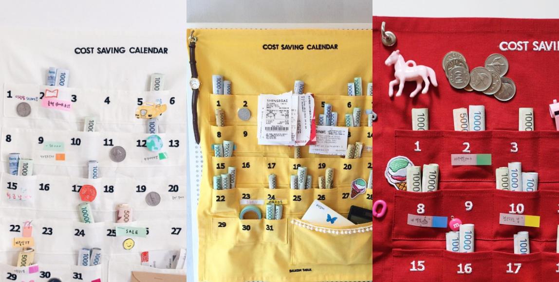 别把赚来的钱当成自己的!韩国风行的“储钱月历”,让你一步步脱离贫穷的月光族 内容图1 女神网-大潮社TV实时追踪属于女人新资讯的综合网站! 别把赚来的钱当成自己的!韩国风行的“储钱月历”,让你一步步脱离贫穷的月光族 心灵励志 图1张