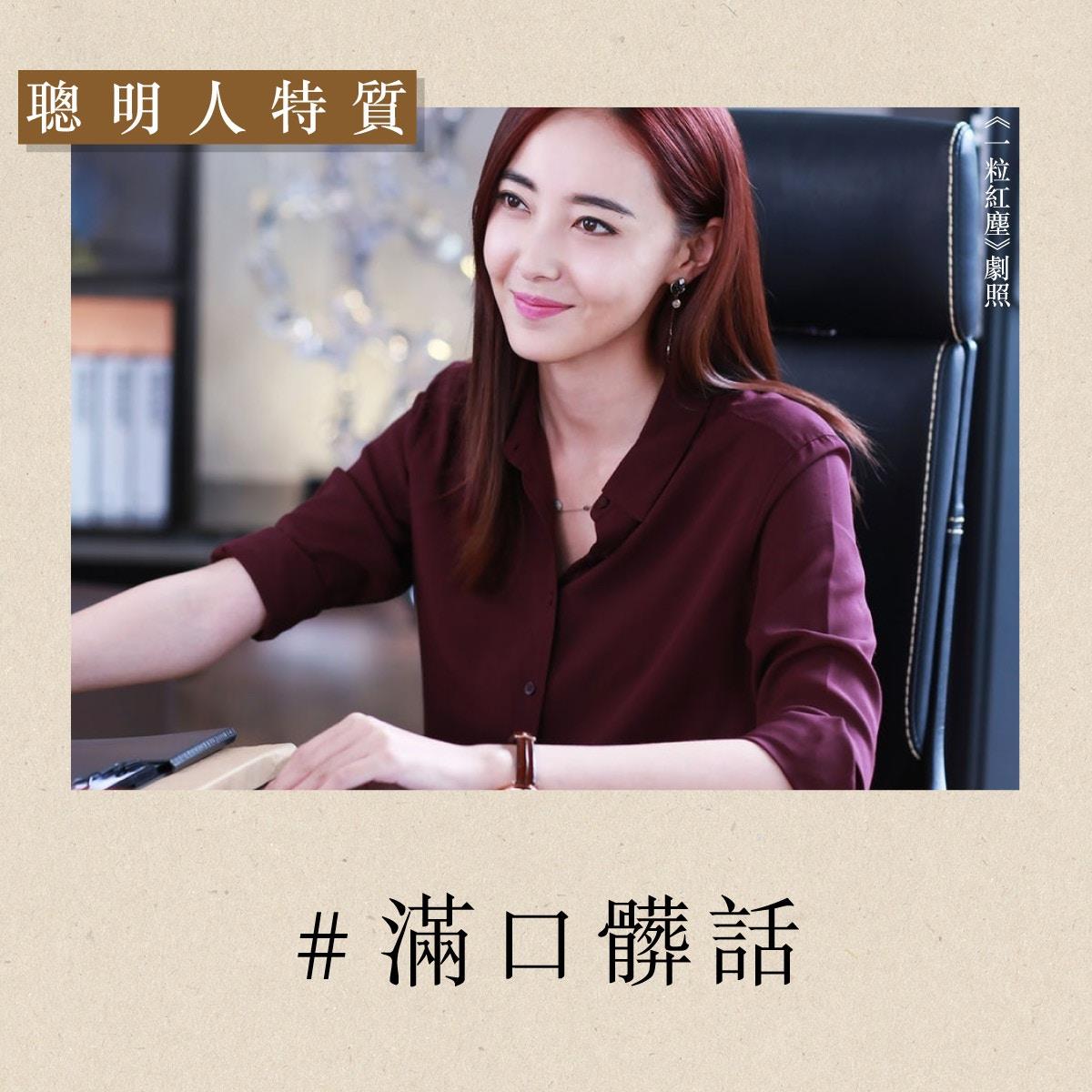 聪明人多半懒惰、爱好孤独?8 个让人跌破眼镜的“高智商”特质! 内容图2 女神网-大潮社TV实时追踪属于女人新资讯的综合网站! 聪明人多半懒惰、爱好孤独?8 个让人跌破眼镜的“高智商”特质! 心灵励志 图2张