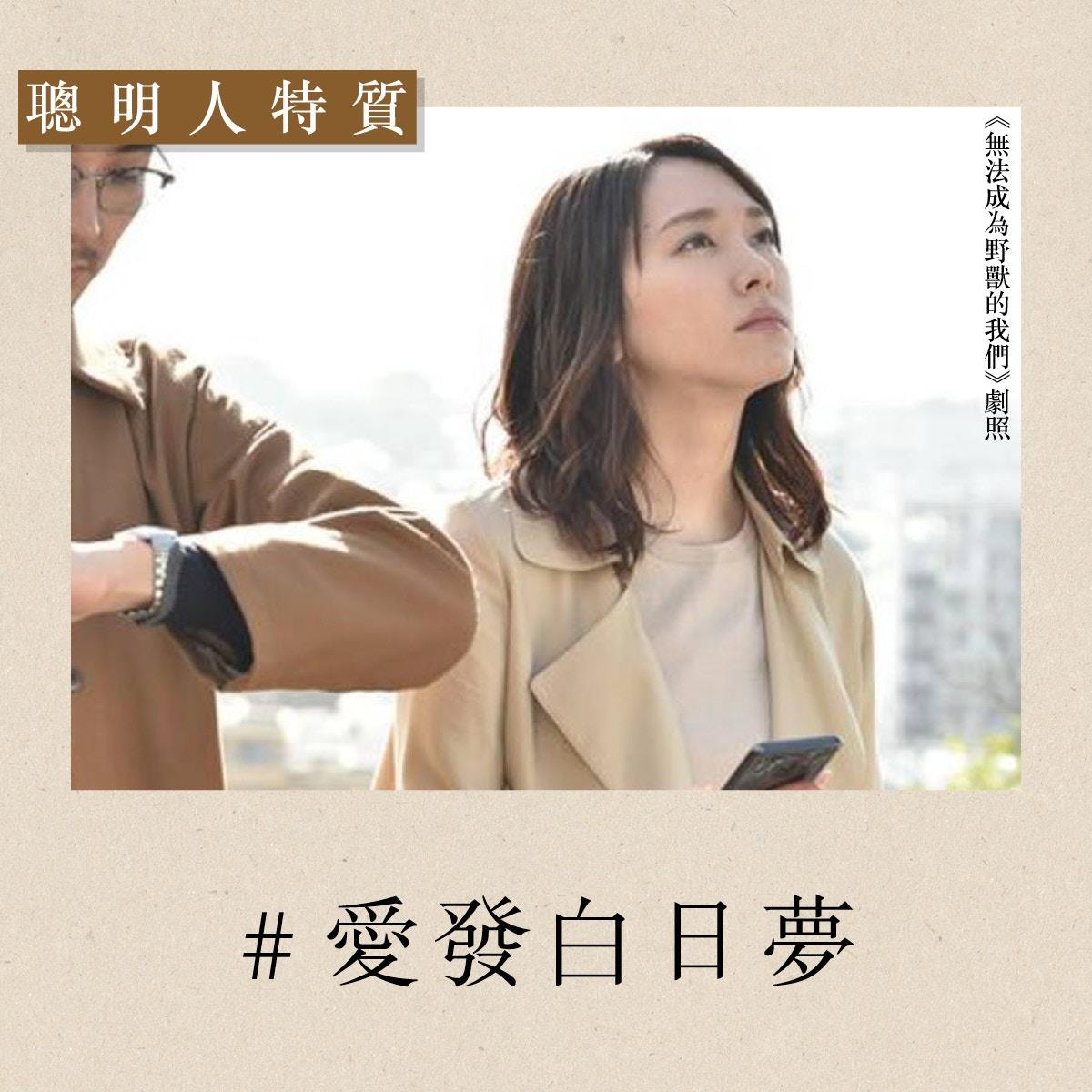 聪明人多半懒惰、爱好孤独?8 个让人跌破眼镜的“高智商”特质! 内容图6 女神网-大潮社TV实时追踪属于女人新资讯的综合网站! 聪明人多半懒惰、爱好孤独?8 个让人跌破眼镜的“高智商”特质! 心灵励志 图6张