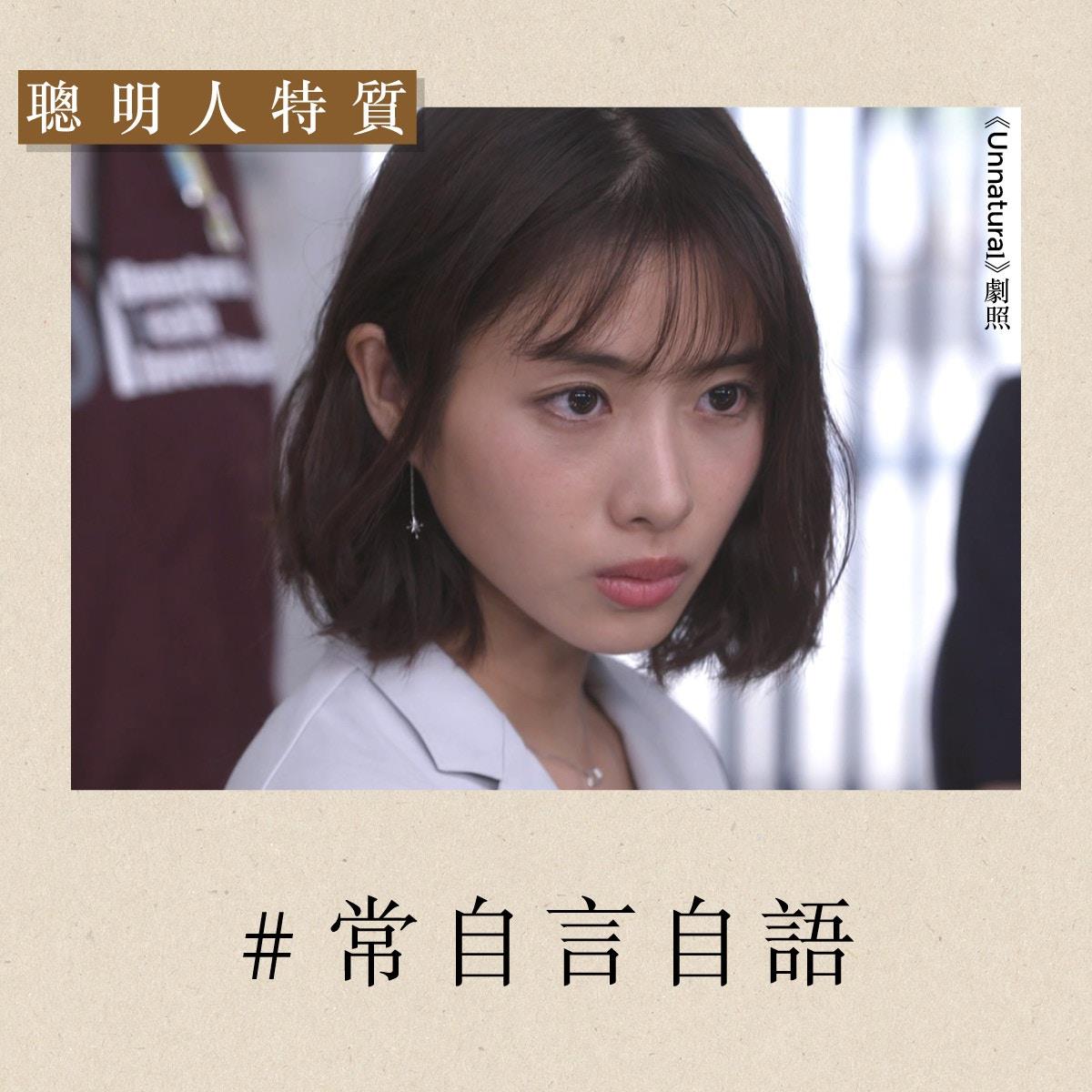 聪明人多半懒惰、爱好孤独?8 个让人跌破眼镜的“高智商”特质! 内容图7 女神网-大潮社TV实时追踪属于女人新资讯的综合网站! 聪明人多半懒惰、爱好孤独?8 个让人跌破眼镜的“高智商”特质! 心灵励志 图7张