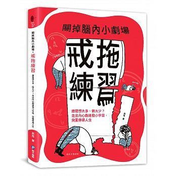 “懒惰”是人之常情?学着多问问自己这 7 件事,从此戒掉惰性! 内容图6 女神网-大潮社TV实时追踪属于女人新资讯的综合网站! “懒惰”是人之常情?学着多问问自己这 7 件事,从此戒掉惰性! 心灵励志 图6张