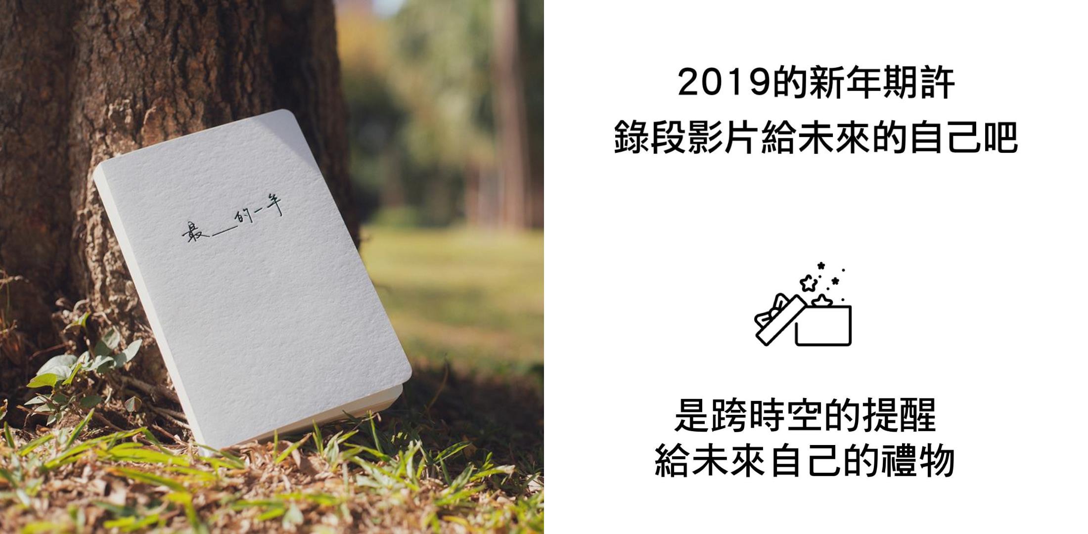 迷惘生活的指引灯塔:埋下与自己约定的时空胶囊,让未来邮件启航你的人生! 内容图2 女神网-大潮社TV实时追踪属于女人新资讯的综合网站! 迷惘生活的指引灯塔:埋下与自己约定的时空胶囊,让未来邮件启航你的人生! 心灵励志 图2张