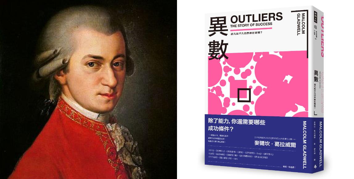 天才的养成来自不间断的准备和练习!《异数》:音乐神童莫札特一万小时的钻研,造就未来的成功 内容图1 女神网-大潮社TV实时追踪属于女人新资讯的综合网站! 天才的养成来自不间断的准备和练习!《异数》:音乐神童莫札特一万小时的钻研,造就未来的成功 心灵励志 图1张