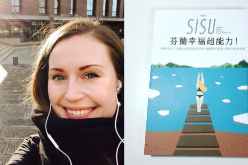 全球最年轻女性总理 Sanna Marin 拥抱芬兰“SISU”精神：挑战逆境、看重过程大于结果