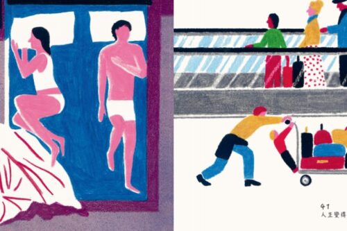 当人生成为一本书：翻阅《总有一天你会懂》，提前看尽每个成长阶段的喜乐与哀愁