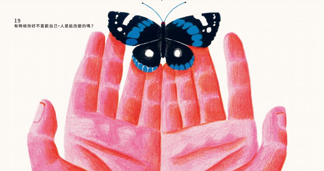 当人生成为一本书:翻阅《总有一天你会懂》,提前看尽每个成长阶段的喜乐与哀愁 内容图2 女神网-大潮社TV实时追踪属于女人新资讯的综合网站! 1573524347203.jpg