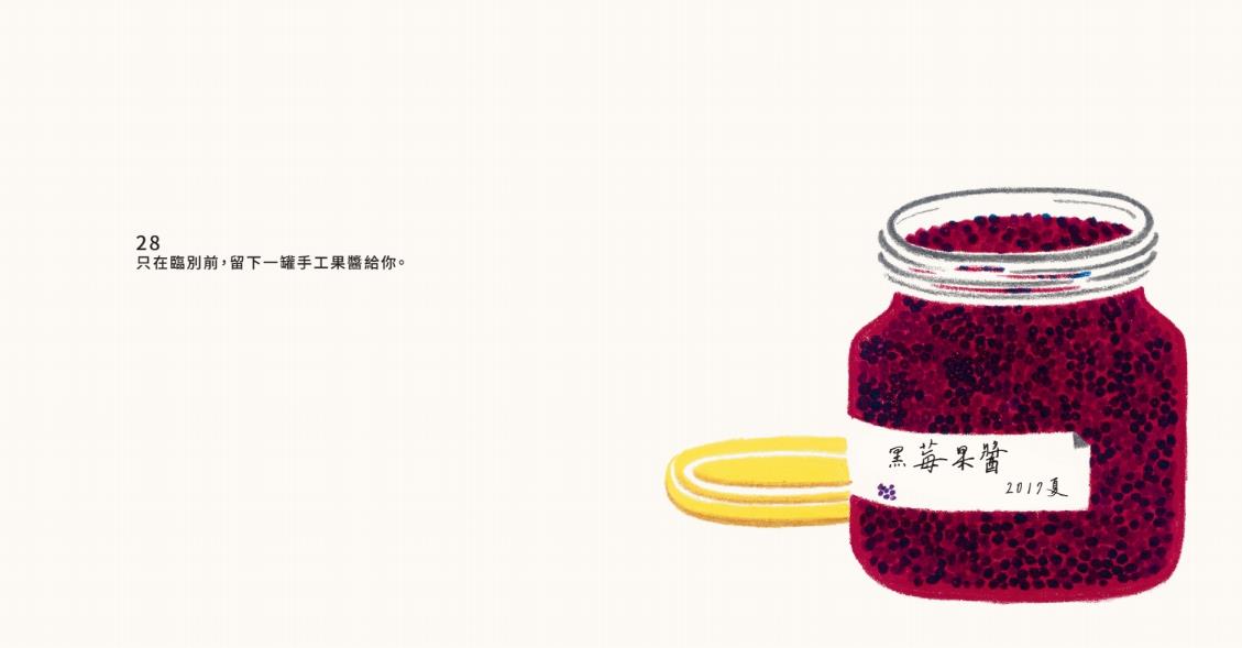 当人生成为一本书:翻阅《总有一天你会懂》,提前看尽每个成长阶段的喜乐与哀愁 内容图5 女神网-大潮社TV实时追踪属于女人新资讯的综合网站! 1573524405916.jpg