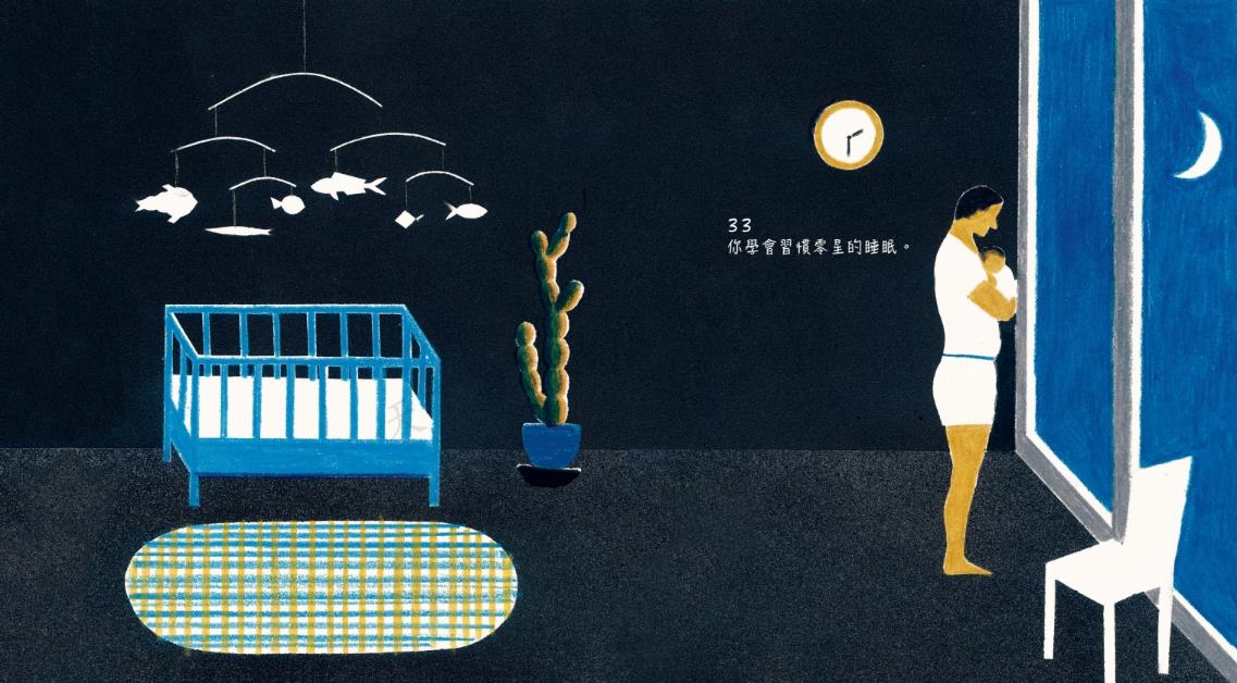 当人生成为一本书:翻阅《总有一天你会懂》,提前看尽每个成长阶段的喜乐与哀愁 内容图6 女神网-大潮社TV实时追踪属于女人新资讯的综合网站! 1573524433014.jpg