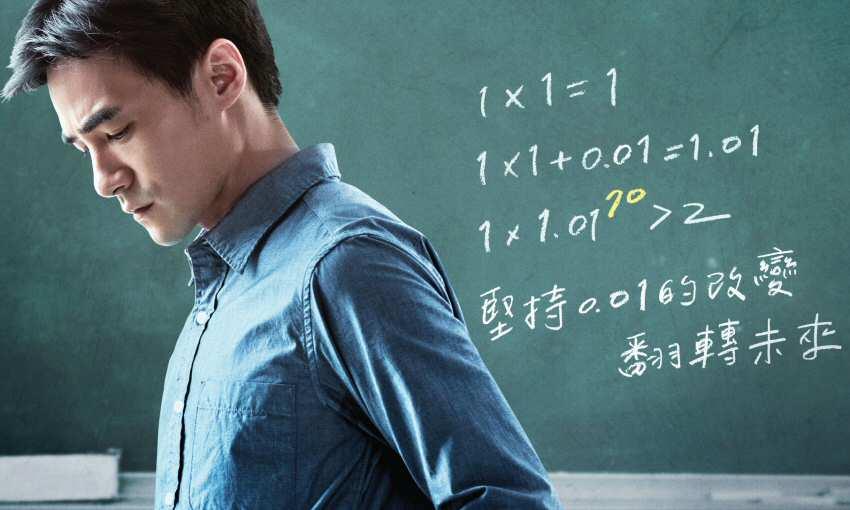 从纪录片《生命》到电影《老师你会不会回来》,九二一留下的创伤,真的消失了吗? 内容图4 女神网-大潮社TV实时追踪属于女人新资讯的综合网站! 从纪录片《生命》到电影《老师你会不会回来》,九二一留下的创伤,真的消失了吗? 心灵励志 图4张