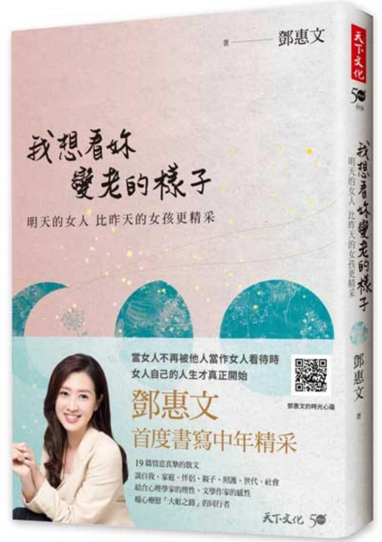 第一次被人喊大姐的那天,思路乍然而止:就算时光飞逝,也要舒服自信的老着 内容图4 女神网-大潮社TV实时追踪属于女人新资讯的综合网站! 第一次被人喊大姐的那天,思路乍然而止:就算时光飞逝,也要舒服自信的老着 女人观点 图4张