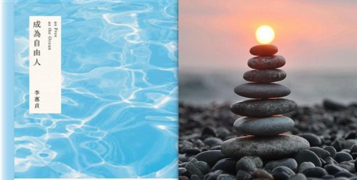 2020 年末 4 本必读书单:将所有悲伤、愤怒,借由文字的温度转化为希望的光芒! 内容图2 女神网-大潮社TV实时追踪属于女人新资讯的综合网站! 2020 年末 4 本必读书单:将所有悲伤、愤怒,借由文字的温度转化为希望的光芒! 心灵励志 图2张