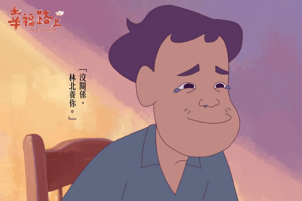 或许幸福是种自如!从TW动画电影《幸福路上》中,拾回那些“长成大人”时所丢失的梦想碎片 内容图6 女神网-大潮社TV实时追踪属于女人新资讯的综合网站! 27021226_1790067297705333_4810100308599965938_o.jpg