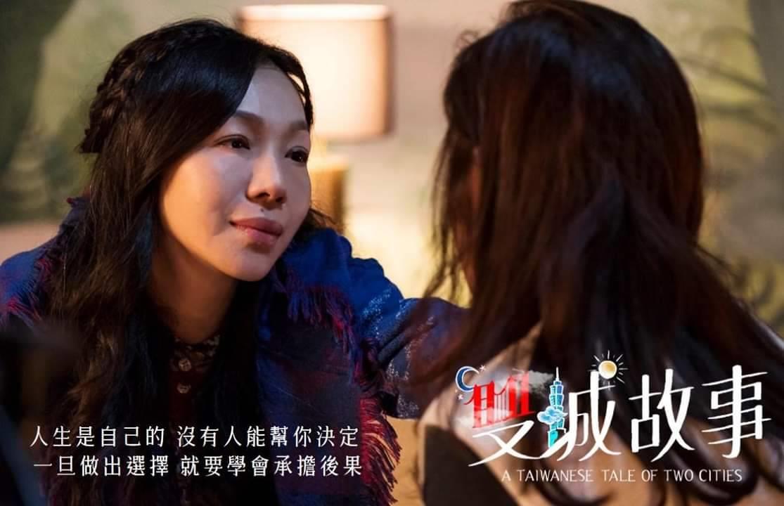 从新不了情到 love yourself:跟着万芳轻柔的嗓音收拾受伤的心,醒悟爱的真理 内容图2 女神网-大潮社TV实时追踪属于女人新资讯的综合网站! 253001.jpg