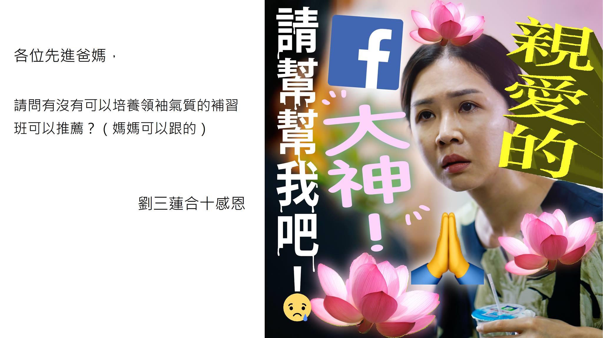 隐藏在《谁先爱上他的》小品中 3 段关于“爱”的释然:不论是面对何种关系,我们都该与自己和解! 内容图2 女神网-大潮社TV实时追踪属于女人新资讯的综合网站! 43582848_457405004781891_244224575028592640_o.jpg