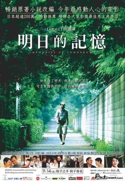 当记忆消失了,爱还在——推荐 5 部逼哭人的失智症主题电影 内容图3 女神网-大潮社TV实时追踪属于女人新资讯的综合网站! 当记忆消失了,爱还在——推荐 5 部逼哭人的失智症主题电影 影视娱乐 图3张