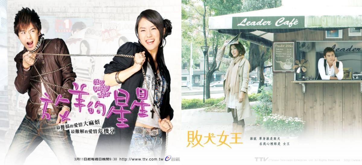 “谁说单身就是败犬”!盘点 5 部你一定看过的经典台剧,回忆满满浮现 内容图1 女神网-大潮社TV实时追踪属于女人新资讯的综合网站! “谁说单身就是败犬”!盘点 5 部你一定看过的经典台剧,回忆满满浮现 影视娱乐 图1张