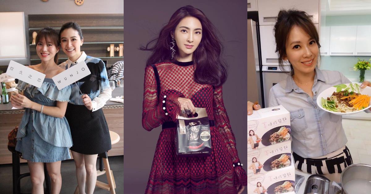 名人煮妇到你家!人妻抢攻即食料理市场 内容图1 女神网-大潮社TV实时追踪属于女人新资讯的综合网站! 名人煮妇到你家!人妻抢攻即食料理市场 影视娱乐 图1张