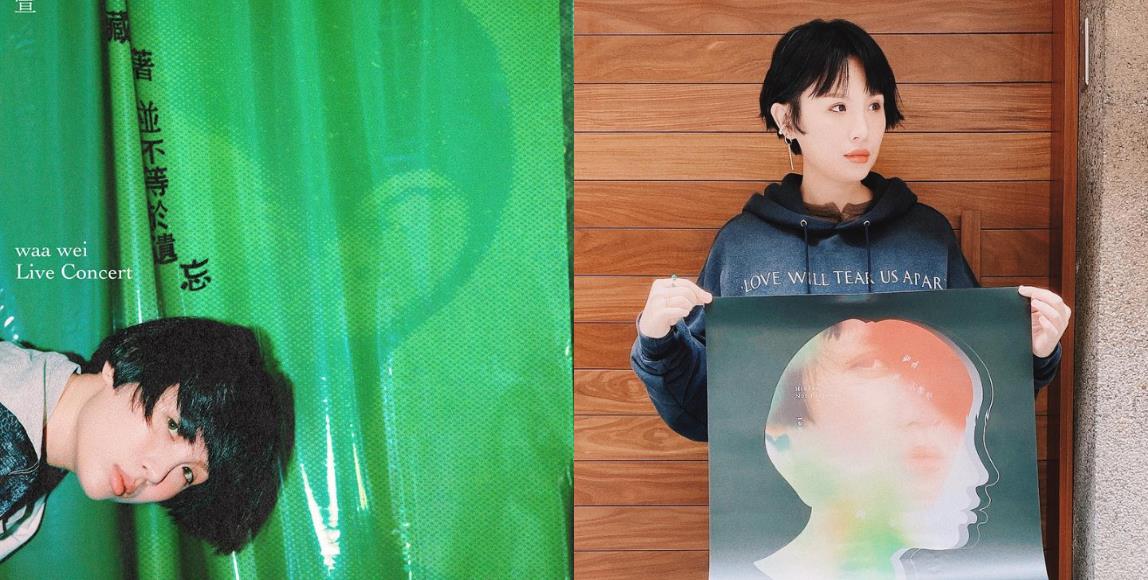 从少女成为母亲:魏如萱新专辑《藏着不等于遗忘》中〈儿歌〉、〈Ophelia〉细数女人百种的细腻情怀 内容图1 女神网-大潮社TV实时追踪属于女人新资讯的综合网站! 从少女成为母亲:魏如萱新专辑《藏着不等于遗忘》中〈儿歌〉、〈Ophelia〉细数女人百种的细腻情怀 影视娱乐 图1张