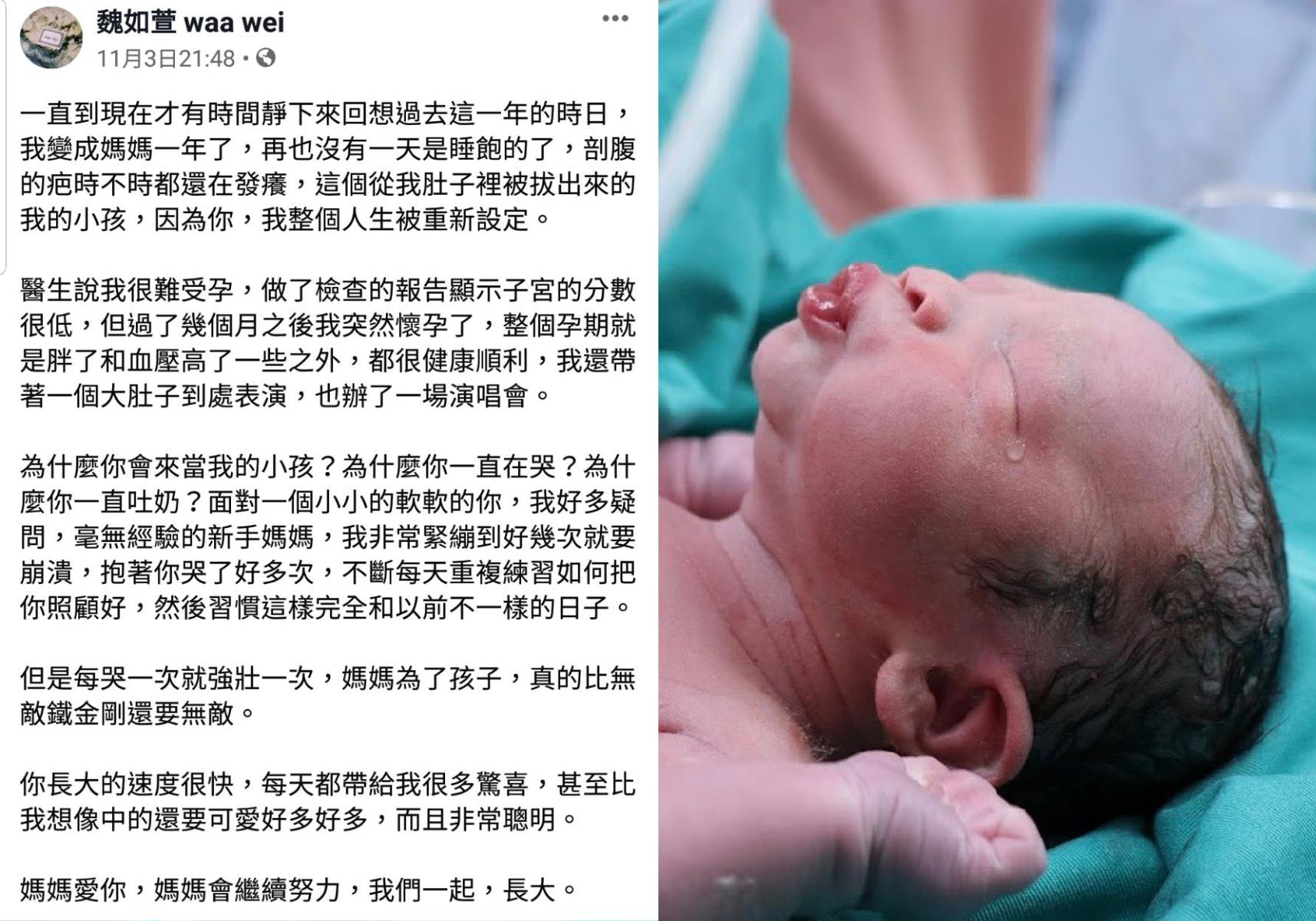 从少女成为母亲:魏如萱新专辑《藏着不等于遗忘》中〈儿歌〉、〈Ophelia〉细数女人百种的细腻情怀 内容图2 女神网-大潮社TV实时追踪属于女人新资讯的综合网站! FotoJet - 2019-11-28T160827.595.jpg