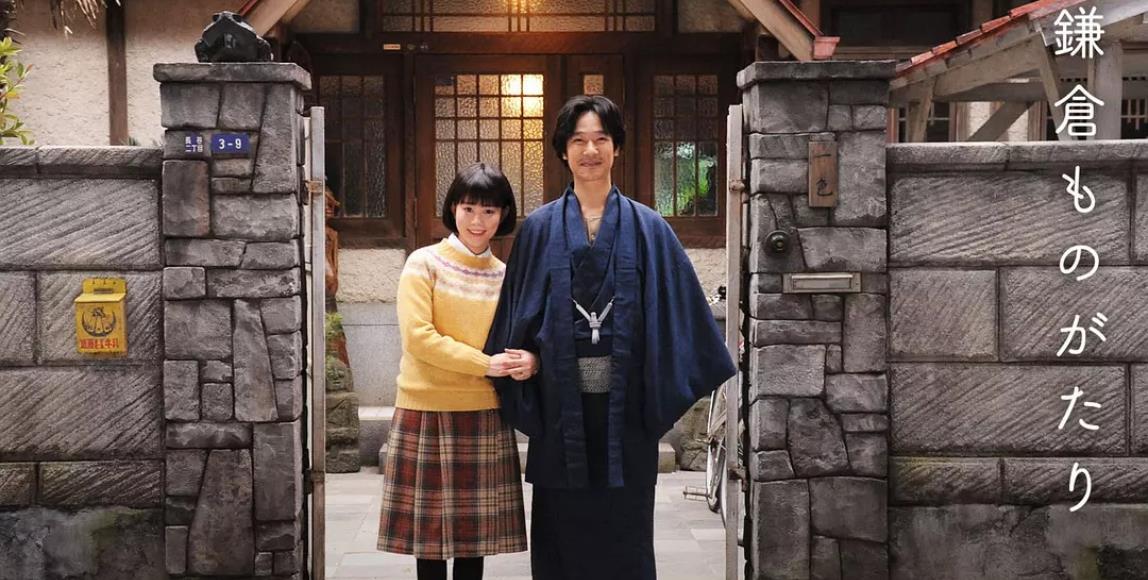 生死无常,你能为爱付出到何种地步?想像无穷的《镰仓物语》,透过奇幻怪诞重新演绎黄泉世界面貌 内容图1 女神网-大潮社TV实时追踪属于女人新资讯的综合网站! 生死无常,你能为爱付出到何种地步?想像无穷的《镰仓物语》,透过奇幻怪诞重新演绎黄泉世界面貌 影视娱乐 图1张