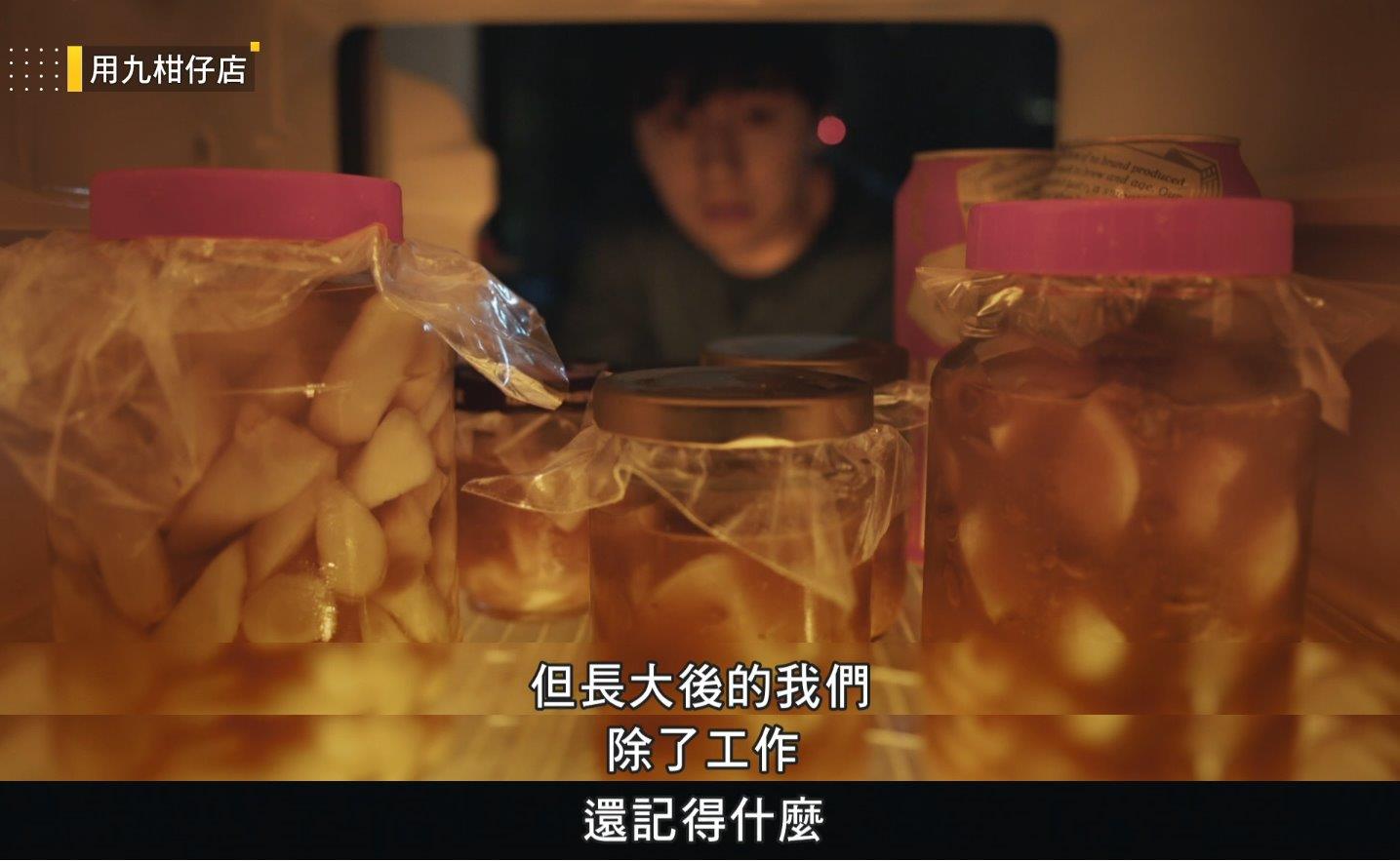 年度最催泪台剧!《用九柑仔店》道出游子心声:“我怕说了再见后,就真的再也见不到。” 内容图3 女神网-大潮社TV实时追踪属于女人新资讯的综合网站! 67566903_1248069112040930_1285485524168998912_o