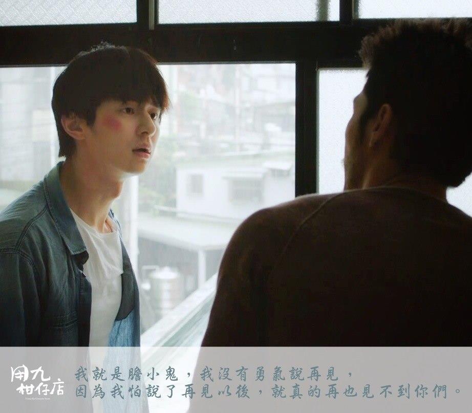 年度最催泪台剧!《用九柑仔店》道出游子心声:“我怕说了再见后,就真的再也见不到。” 内容图7 女神网-大潮社TV实时追踪属于女人新资讯的综合网站! 69363090_1256935504487624_1332952802644721664_n